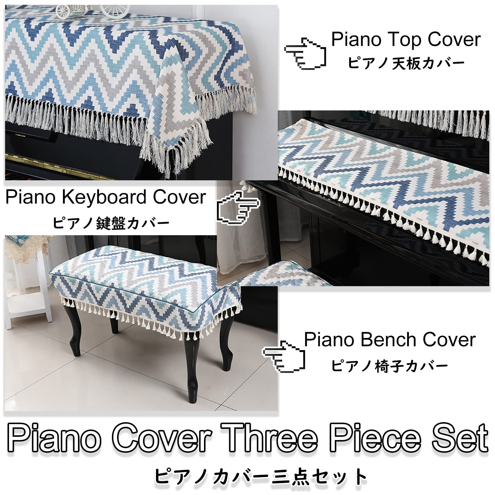 Amazon.co.jp: ピアノカバー 3点セット (天板カバー+鍵盤カバー+ Amazon.co.jp: ピアノカバー 3点セット (天板カバー+鍵盤カバー+